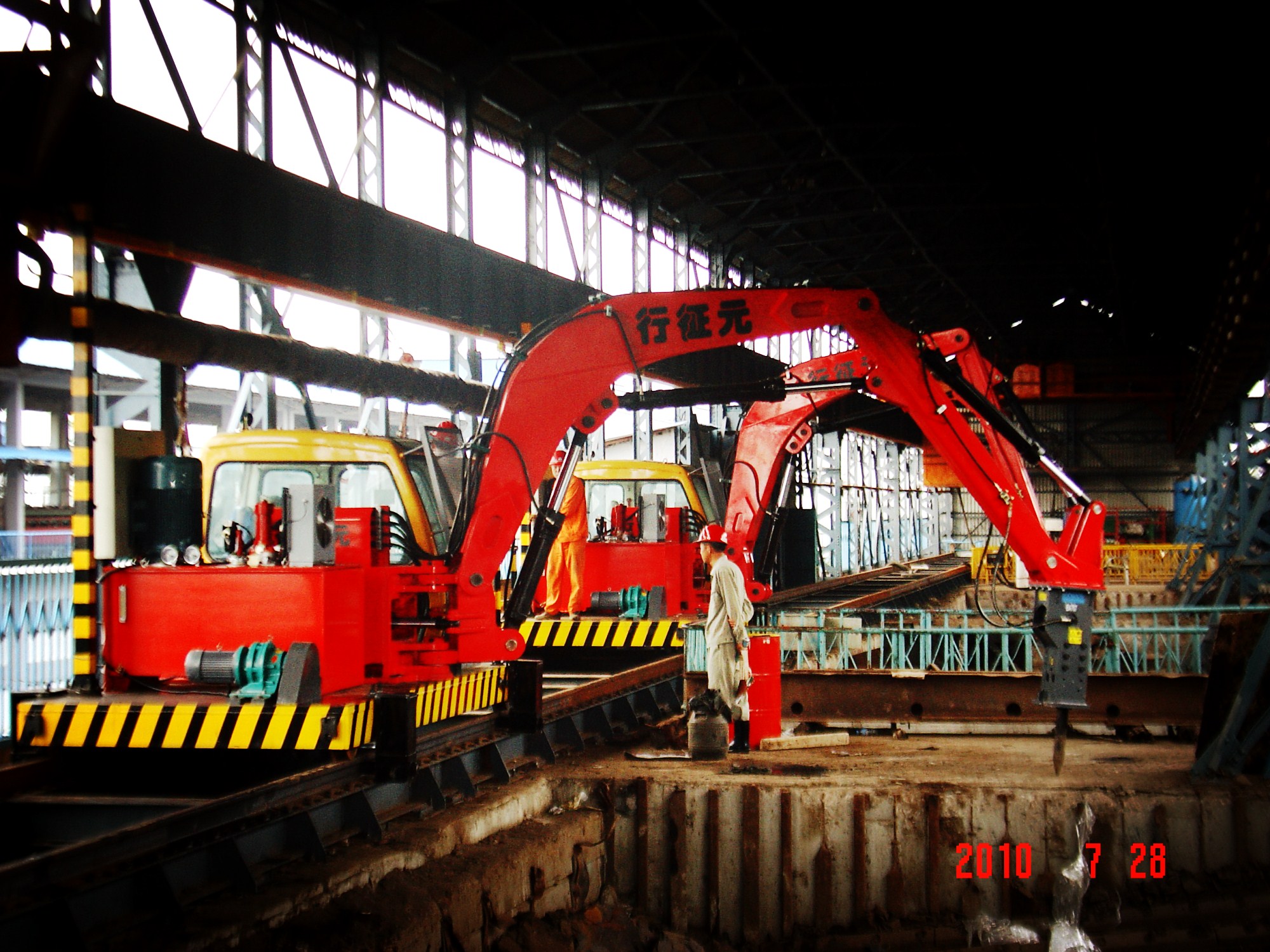 Гидравлическая бум-дробилка