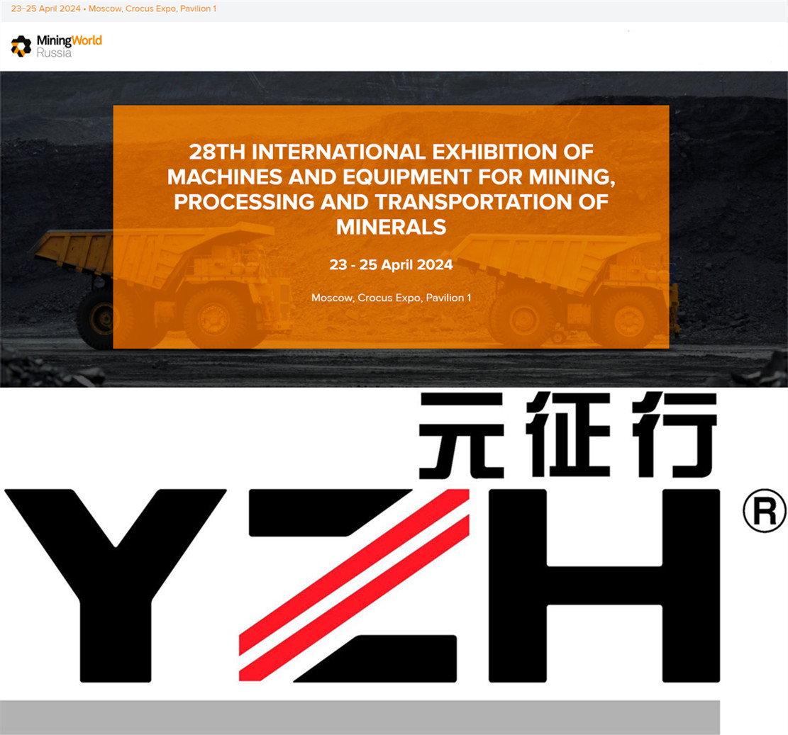 Горнодобывающее слово Россия 2024