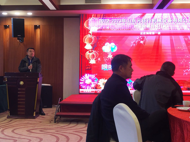 Оборудование для машин Jinan YZH