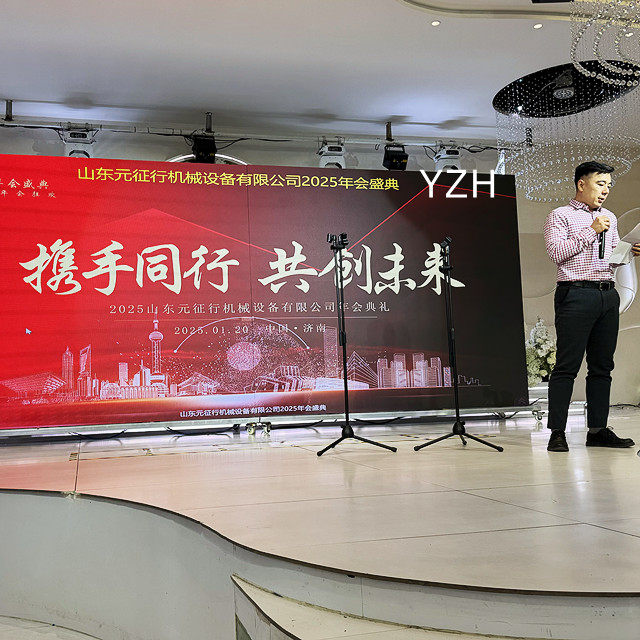 Годовой гала