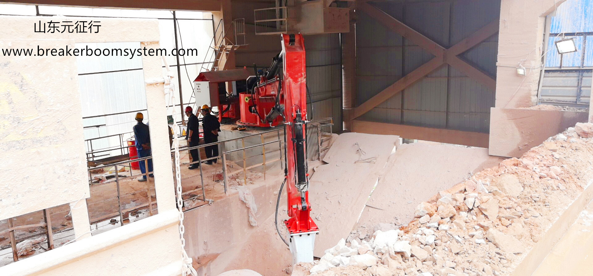 система стрелы постамента для гирационной дробилки