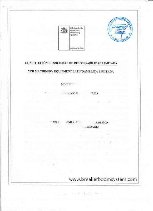 Стационарные боны