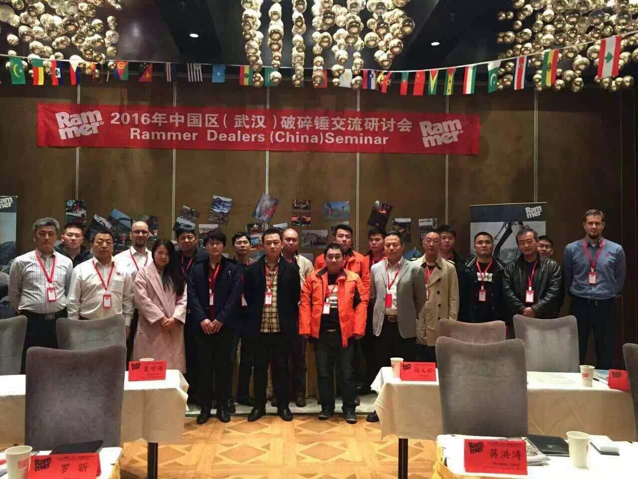 YZH приняла участие в китайском семинаре Ramme Dealers в 2016 году