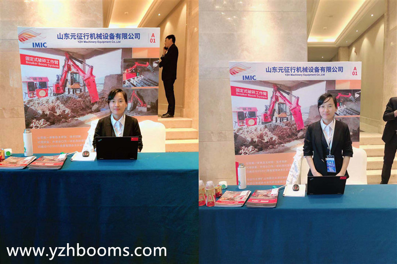 Система стрелы